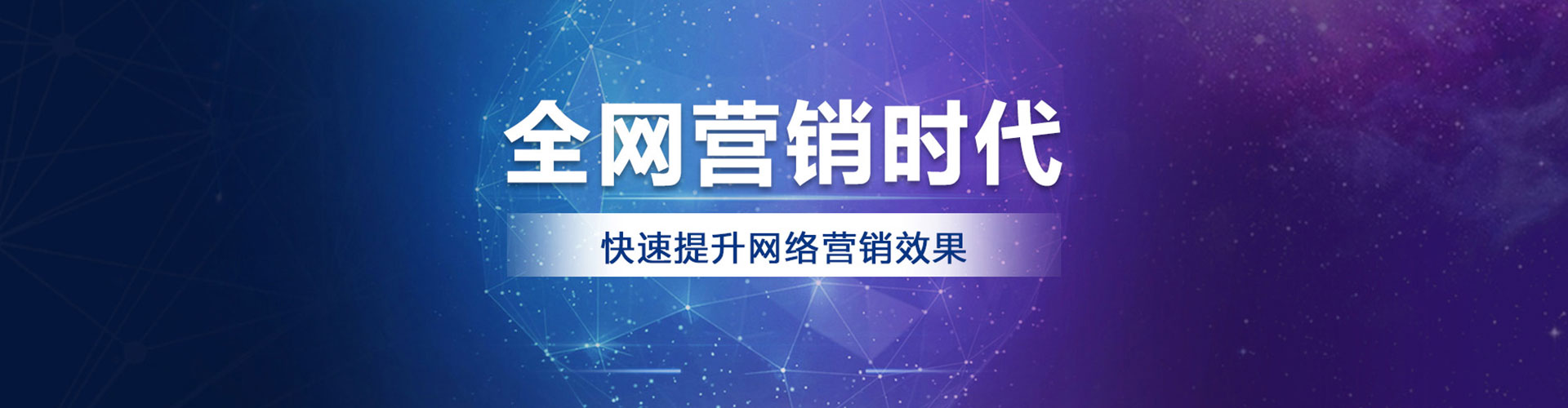 湖口sem主管