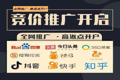 百度竞价公司案例研究：移动端广告投放技巧